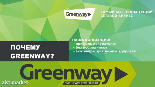 Ищу партнёра в вашем городе