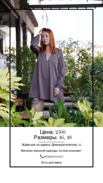 Он все осознает в Сочи фото 12