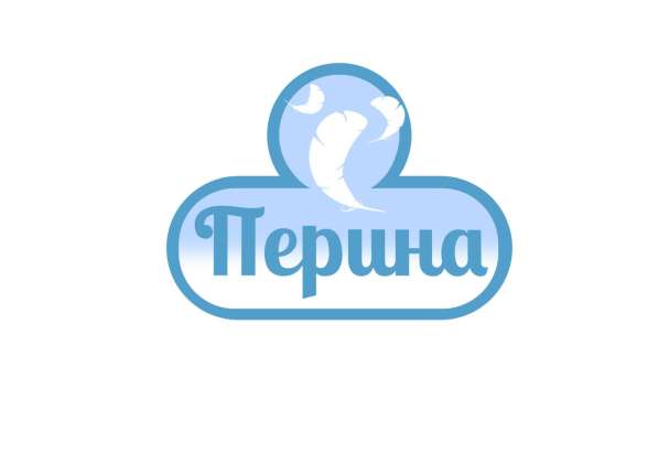 Перины подушки закупаю