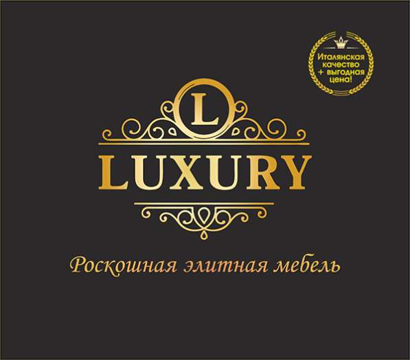 Роскошная элитная мебель Luxury в Бишкеке в фото 6
