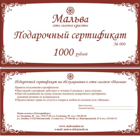 Печать сертификатов в Москве фото 3