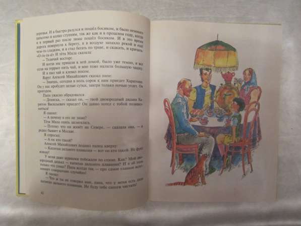 Детские книги в Калининграде фото 20