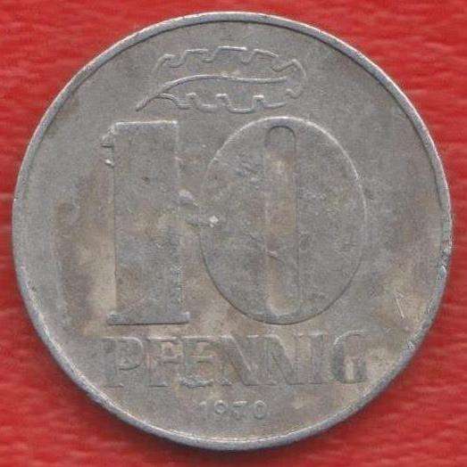 Германия ГДР 10 пфеннигов 1970 г.