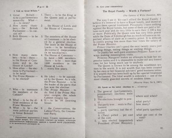 Learn to Read Papers – Korlkova V. A в фото 6