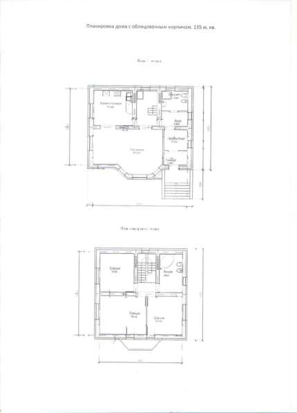 Продажа или обмен Коттедж в Самаре в Самаре фото 3