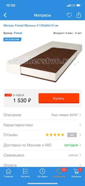 Детская кроватка в Красногорске фото 3