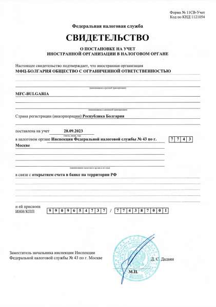 ВНЖ Болгарии! в фото 16