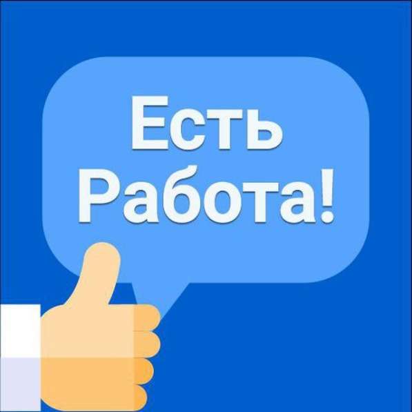 Ищем сотрудника в Лос Анджелесе в фото 4
