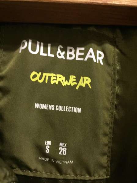 Куртка Pull&bear в Волгограде