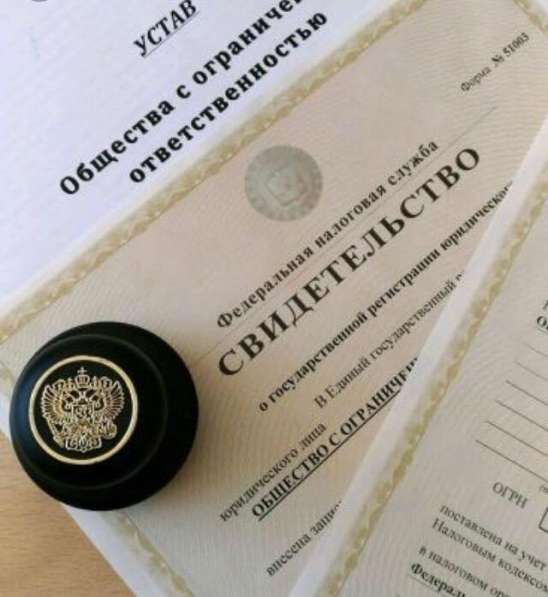Продам Фирму в Саранске