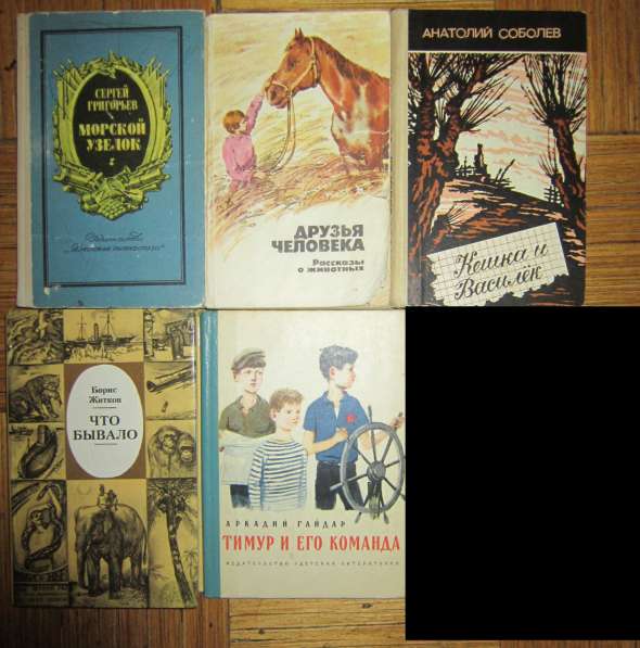 Детские книги в Калининграде фото 11