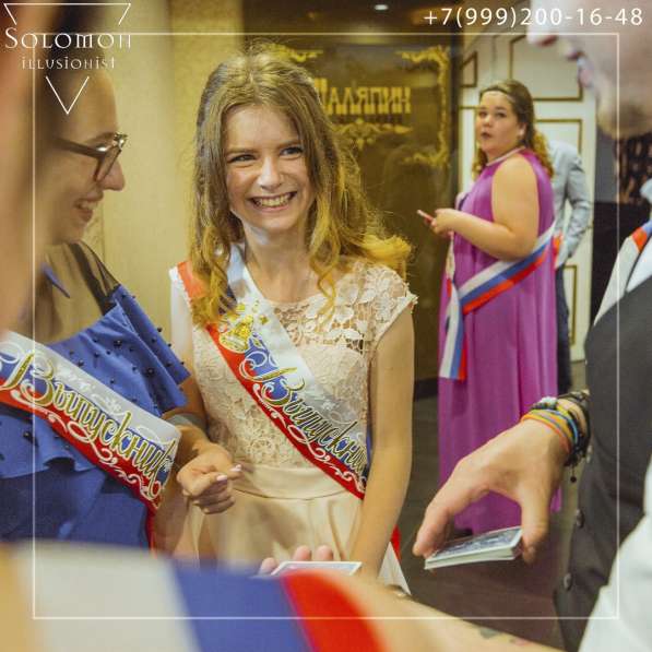 Фокусник-иллюзионист на ваше мероприятие в Санкт-Петербурге фото 19