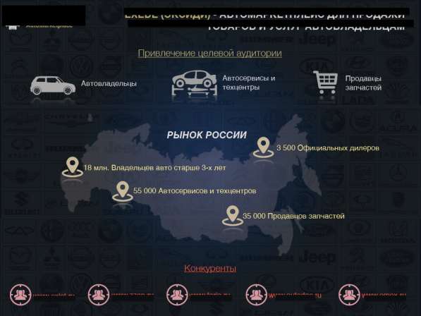 Презентация / Инфографика / Визитка / Логотип в Москве фото 138