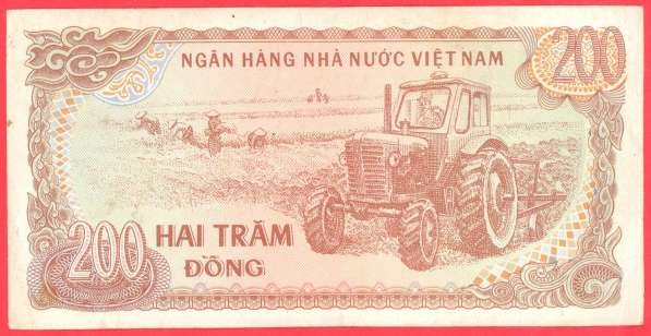 Вьетнам 200 донгов 1987 г в Орле