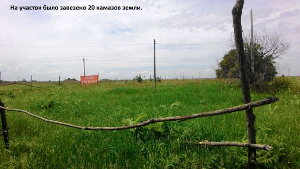 Земельный участок в поселке Отрадном в Краснодаре