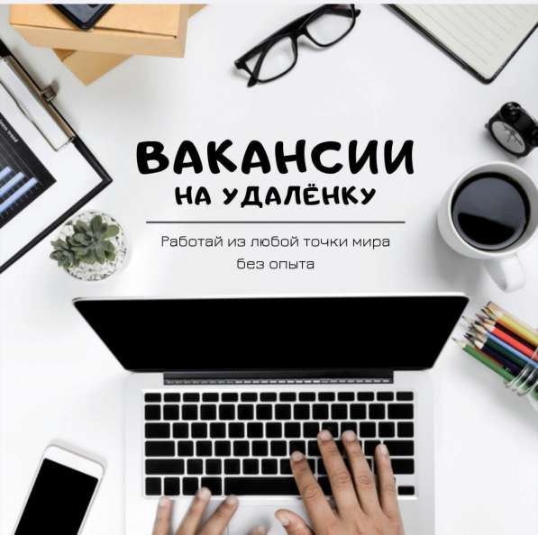 Помощь в обучении персонала в Кирове