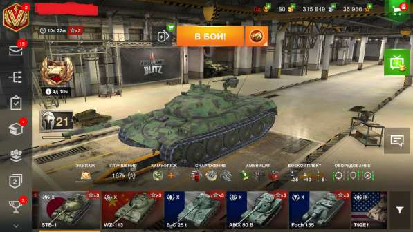 Продам аккаунт World of Tanks Blitz в Омске фото 13