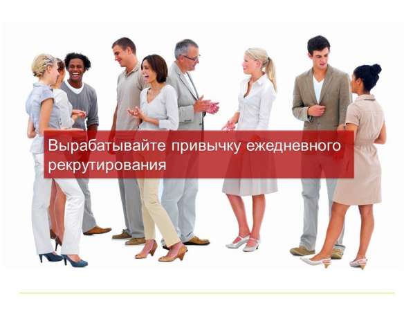 Подработка