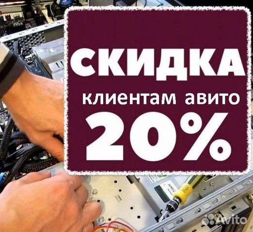 Ремонт Компьютеров, ноутбуков г. Чебоксары в Чебоксарах фото 5