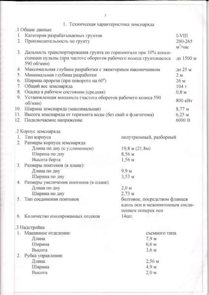 Колесо рабочее 16Р в Миассе фото 14