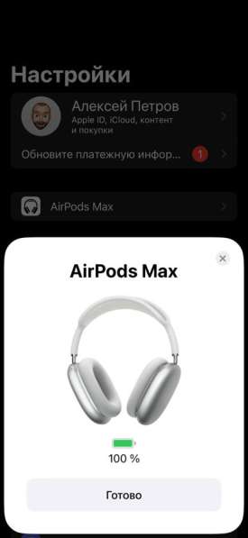 Airpods Max в Ростове-на-Дону фото 4