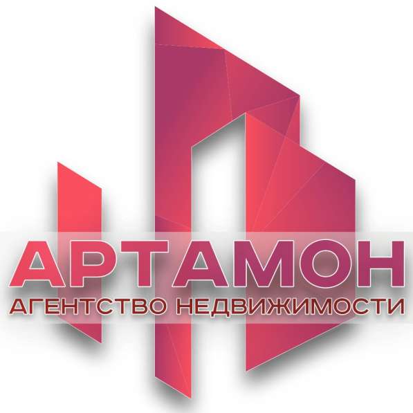 Компания "Артамон-недвижимость" предоставляет огромный спект
