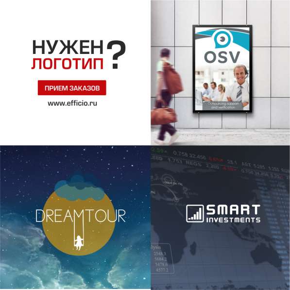 Разработка логотипа бренда заказать дизайн Москва в Москве