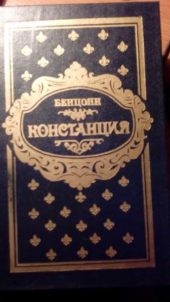 Продам книги в Екатеринбурге фото 16