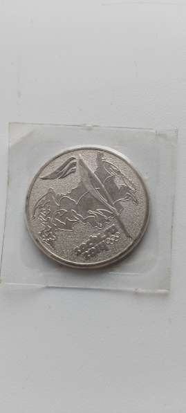 Волшебная юбилейная монета олимпиады Сочи 2014 в Новосибирске