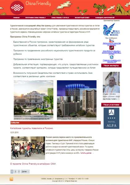 Создание любых сайтов и продвижение в топ в Подольске фото 12