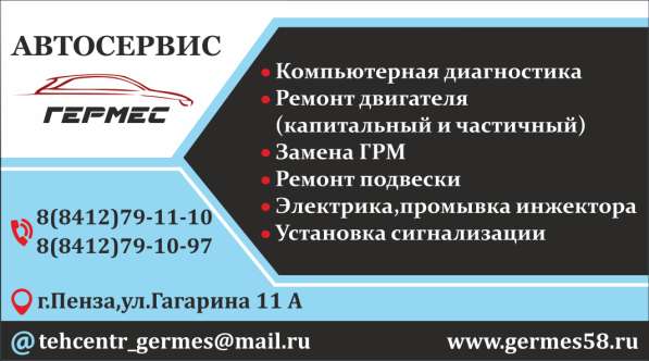 Качественный, профессиональный ремонт АКПП, DSG, DST, CVT в Пензе фото 3