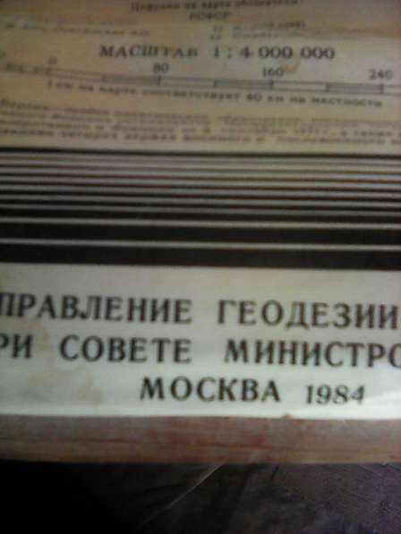 Настенная Карта СССР 1984г в Иванове фото 8