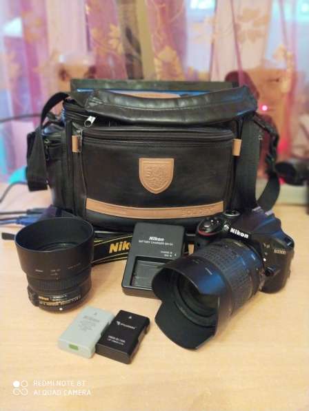 Nikon D3300+18-105+50mm 1.8