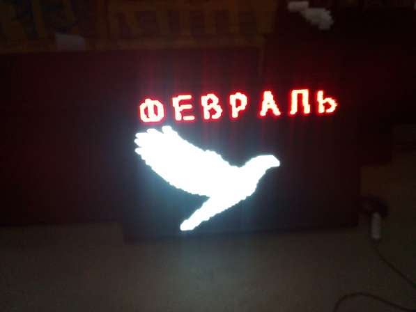 Светодиодный экран SMD, Р10 в Красноярске