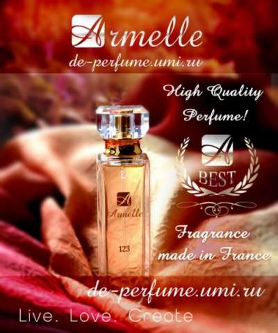 Французская парфюмерия