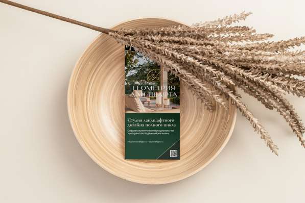 Графический и бренд-дизайн под ключ в Санкт-Петербурге фото 6