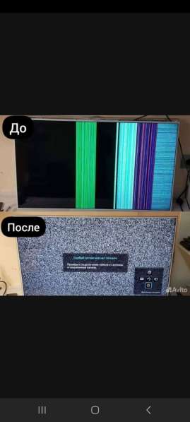 Ремонт телевизоров в Астрахани фото 3