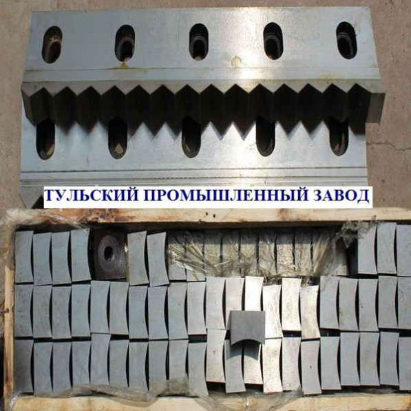 Ножи шредера 40 40 25 в городе Москва и на заводе в городе Т