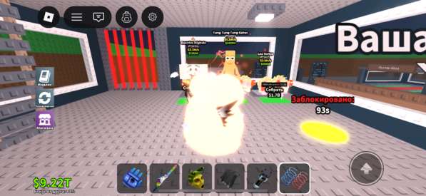 Украдите брэйнроты в Астрахани