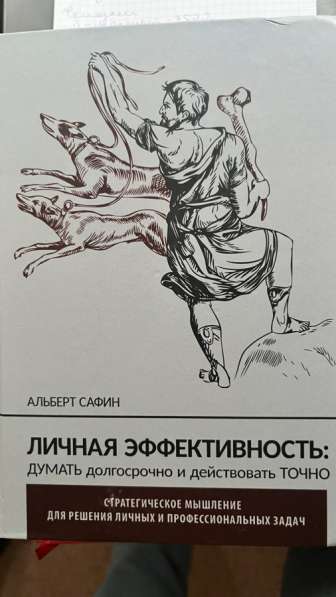 Альберт Сафин в Барнауле фото 3