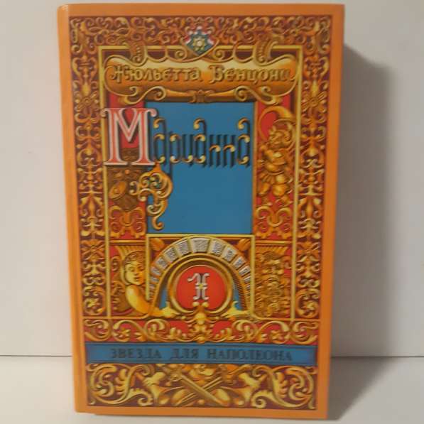 Книги в Москве фото 3