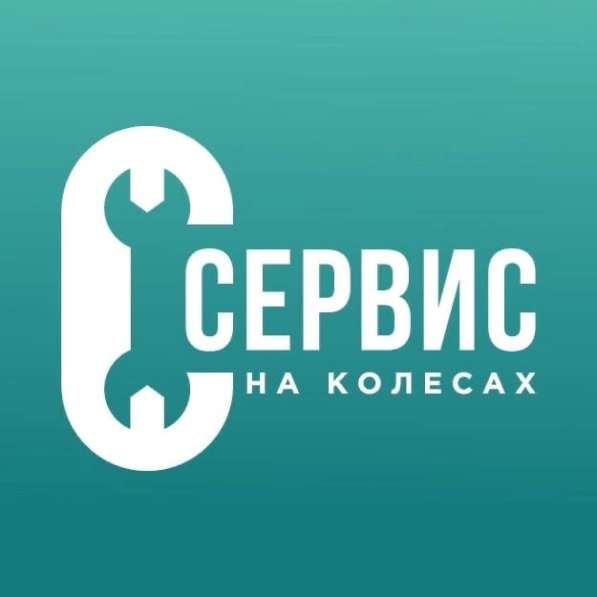 Ремонт, Сборка, Настройка, Обслуживание Велосипедов в Москве