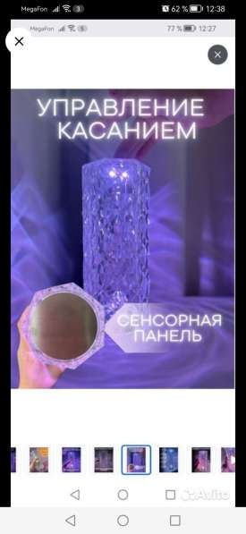 Светильник ночник в Подольске фото 6