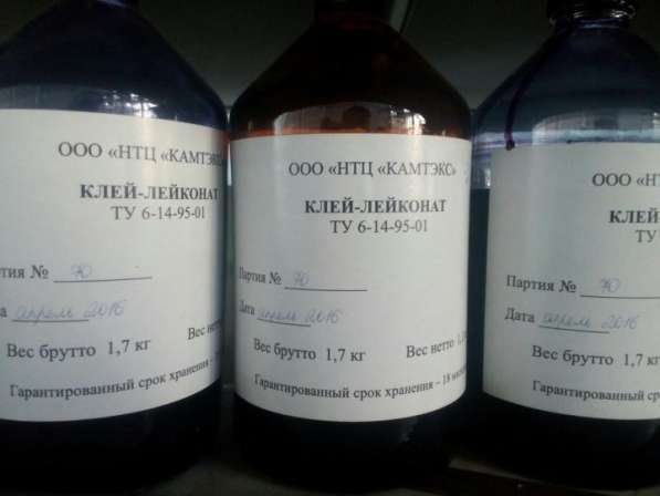 Закупаем клей костный, клей лейконат