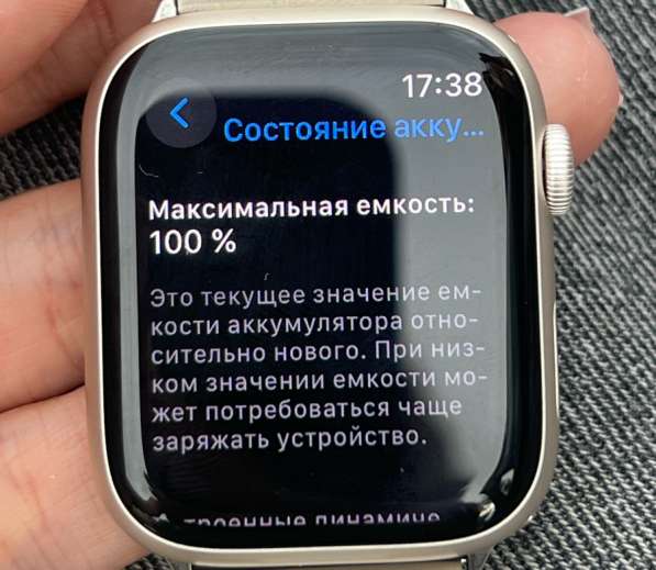 Продам Apple Watch Series 9 45mm в Комсомольске-на-Амуре