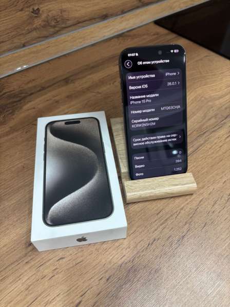 IPhone 15 pro 128GB | состояние ИДЕАЛЬНОЕ-НЕ ВСКРЫВАЛСЯ в Сургуте фото 3