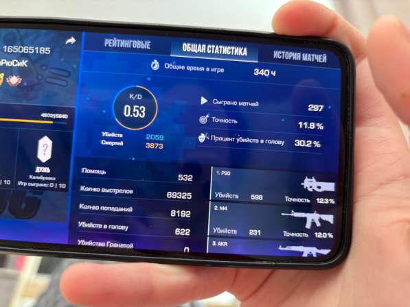 Аккаунт Standoff 2 в Кемерове фото 5