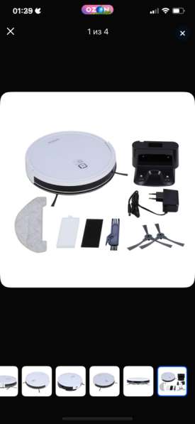 ПРОДАМ! РОБОТ-ПЫЛЕСОС