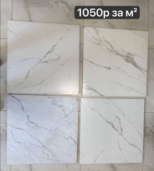 Керамогранит плитки в Москве фото 3