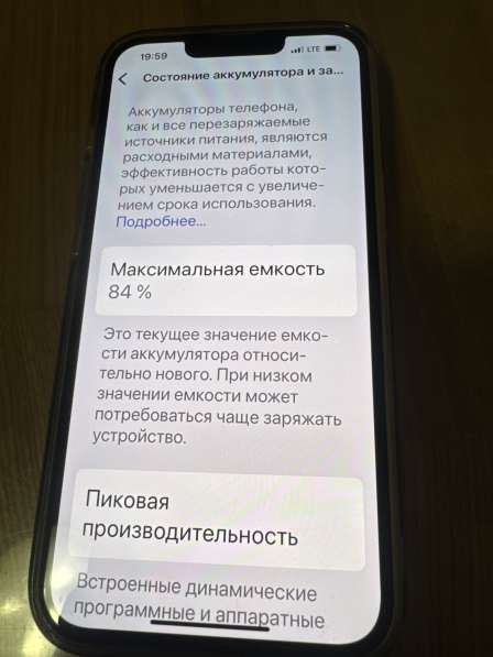Продаю телефон IPHONE 13 PRO в Владивостоке фото 3